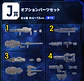 Gundam Piezas opcionales Ichiban Kuji J Gunpla 2024 - Miniatura 4