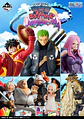 One Piece Stand acrílico (Atlas) Ichiban Kuji H Future Island Egghead - Miniatura 2