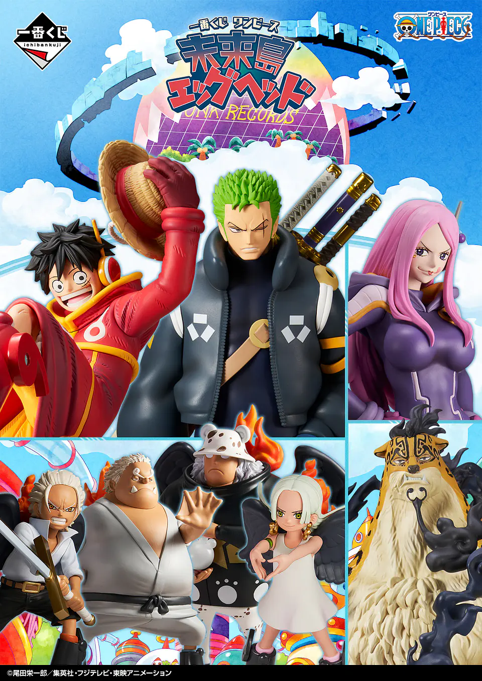 One Piece Stand acrílico (Atlas) Ichiban Kuji H Future Island Egghead 2