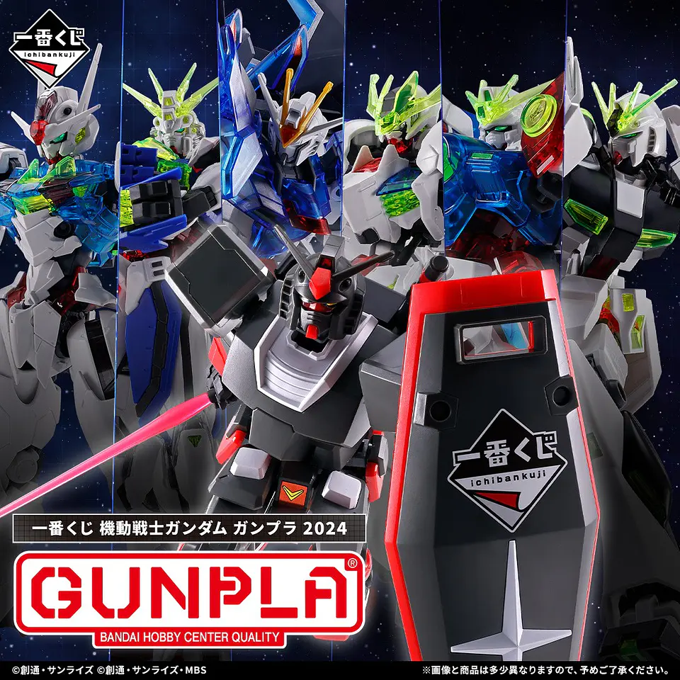 V Gundam Entry Grade 1/144 Ichiban Kuji G Mobile suit Gundam Gunpla 2