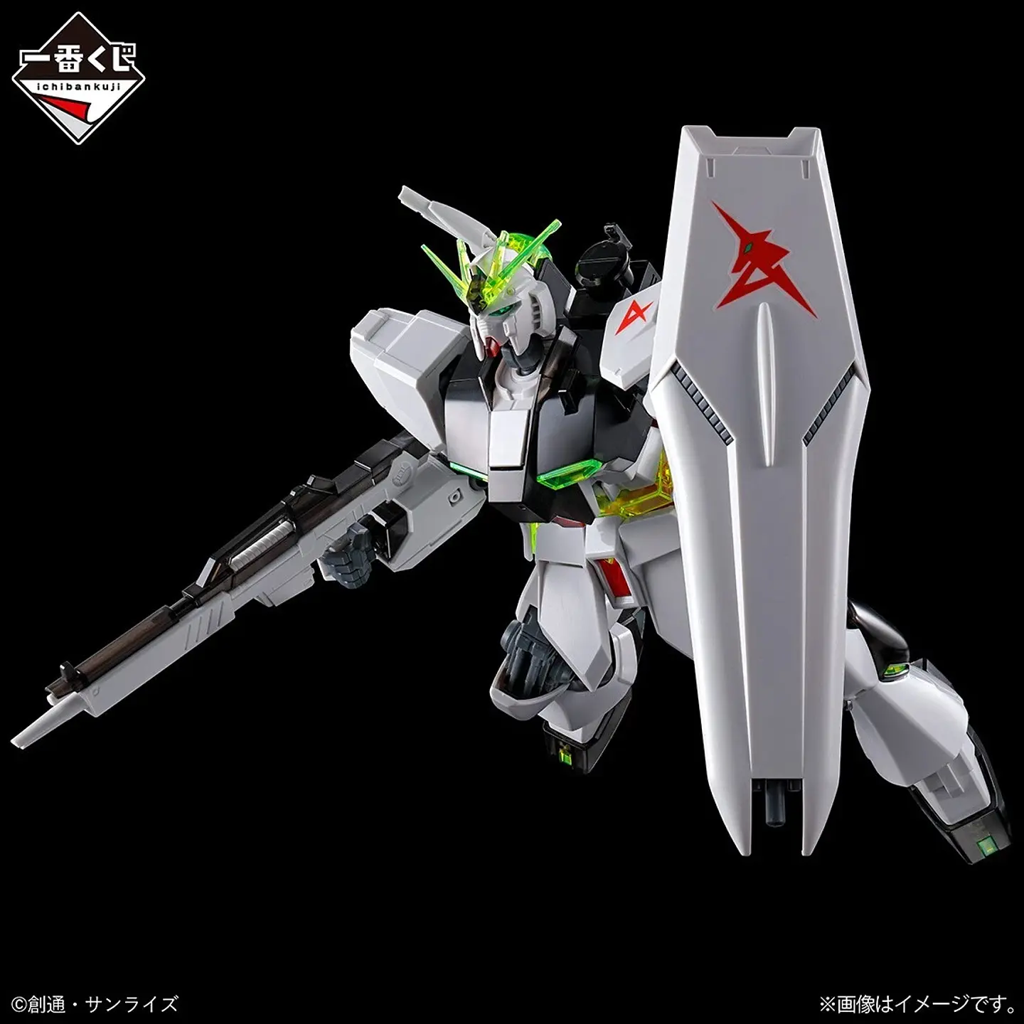 V Gundam Entry Grade 1/144 Ichiban Kuji G Mobile suit Gundam Gunpla 3