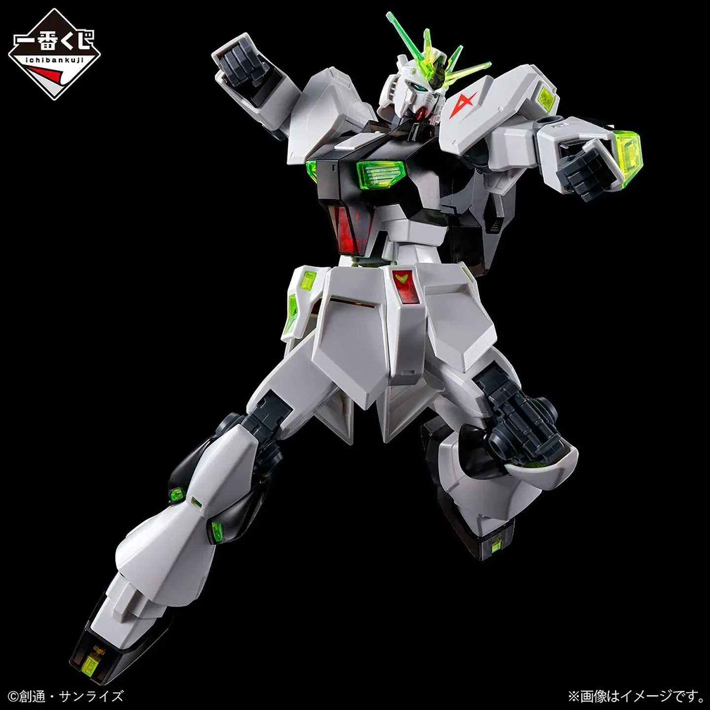 V Gundam Entry Grade 1/144 Ichiban Kuji G Mobile suit Gundam Gunpla 4