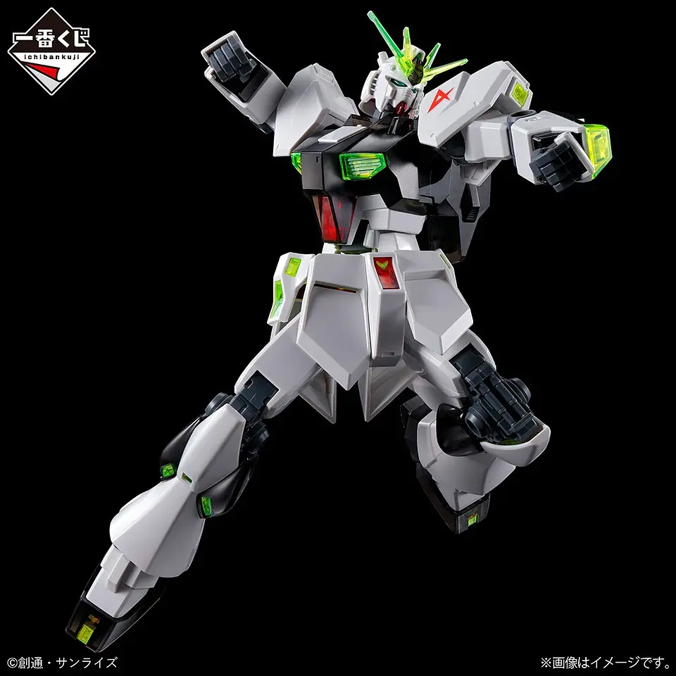 V Gundam Entry Grade 1/144 Ichiban Kuji G Mobile suit Gundam Gunpla 4
