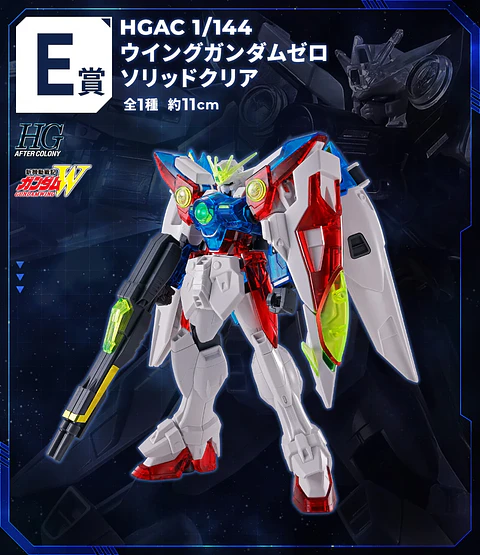 Wing Gundam Zero HGAC 1/144 Ichiban Kuji E Mobile suit Gundam Gunpla