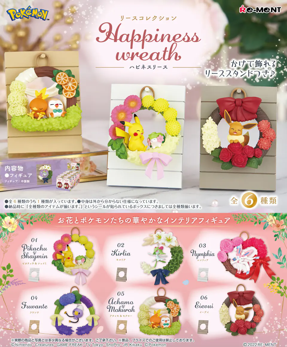 Pokémon Eevee figura Happiness Wreath Re-ment (open box) 1