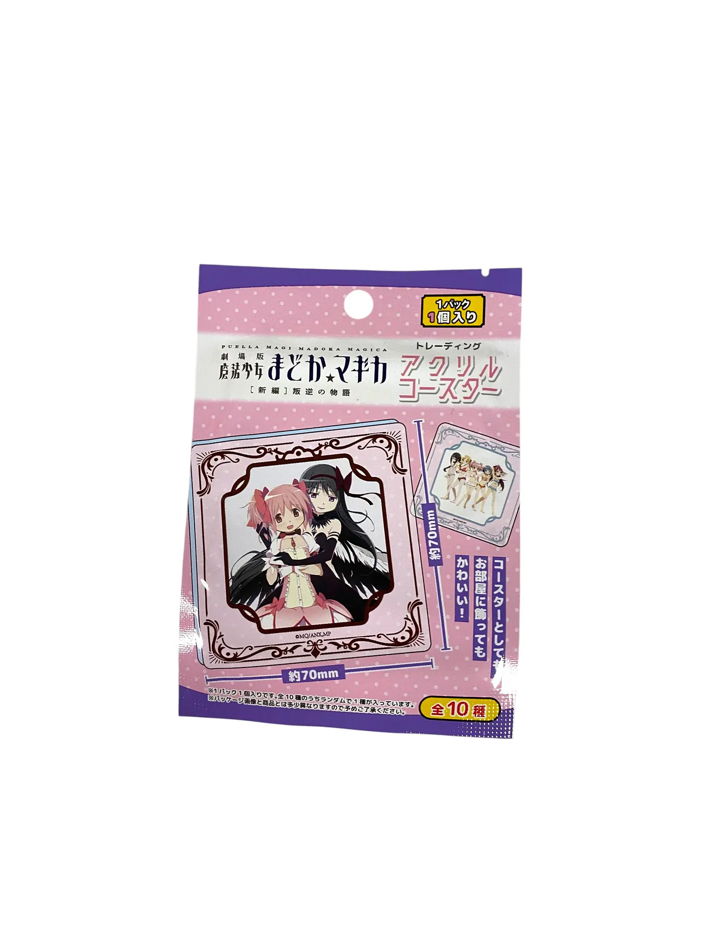 Madoka Magica Posavasos acrílico Blind Bag sorpresa Movic 1