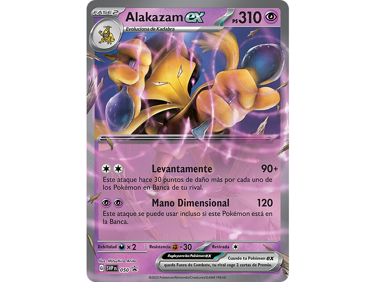 [050] [Alakazam ex] [SVP] 1