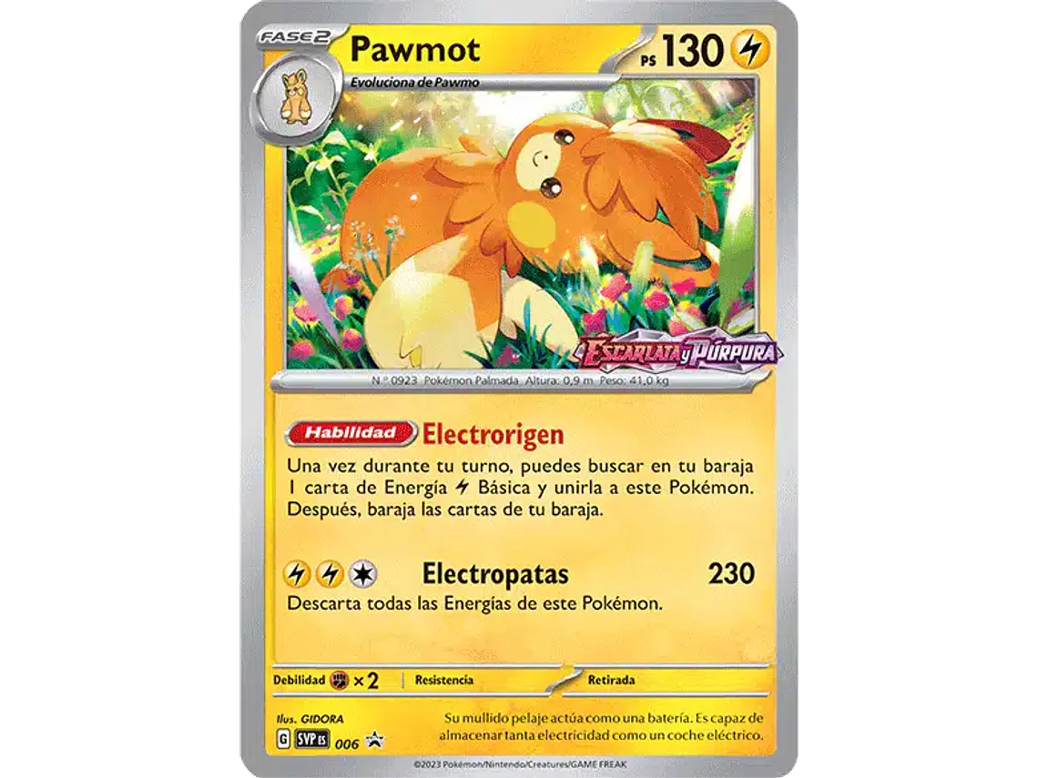 [006] [Pawmot] [SVP] 1