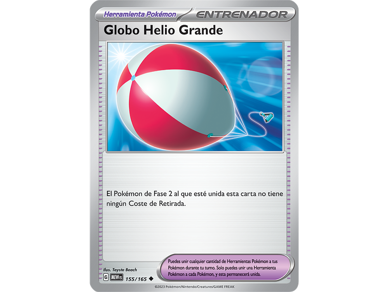 [155/165] [Big Air Balloon] [MEW] 1