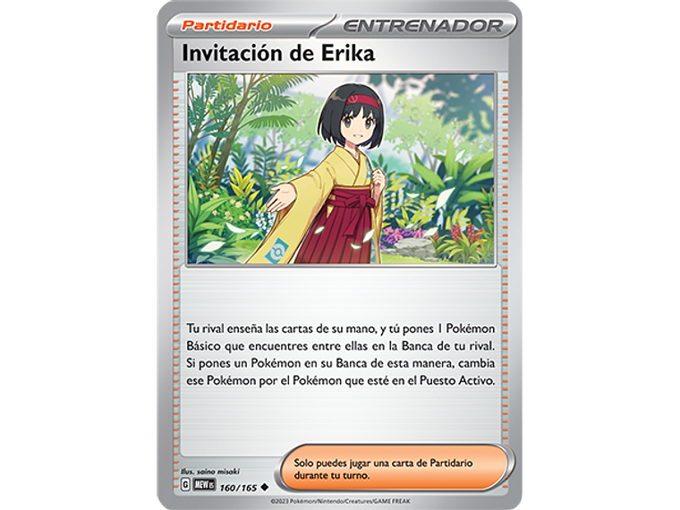 [160/165] [Erika's Invitation] [MEW] 1