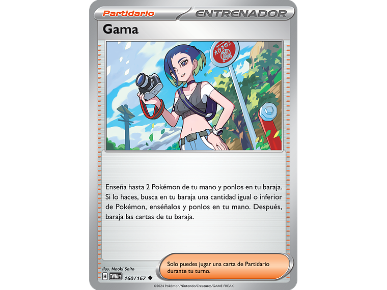 [160/167] [Perrin] [TWM] 1