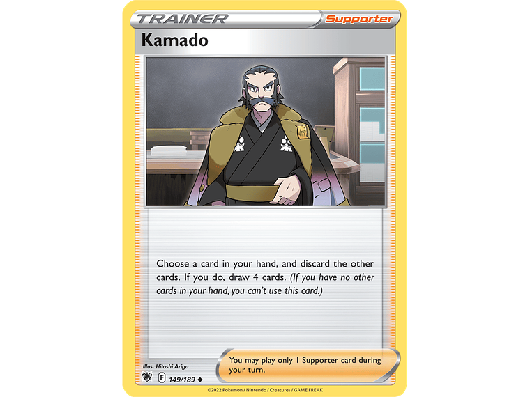 [149/189] [Kamado] 1