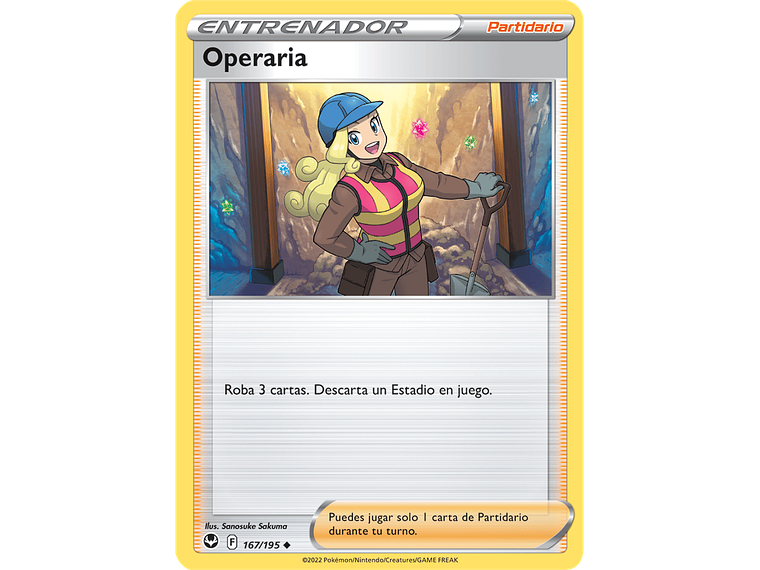 [167/195] [Worker] 2