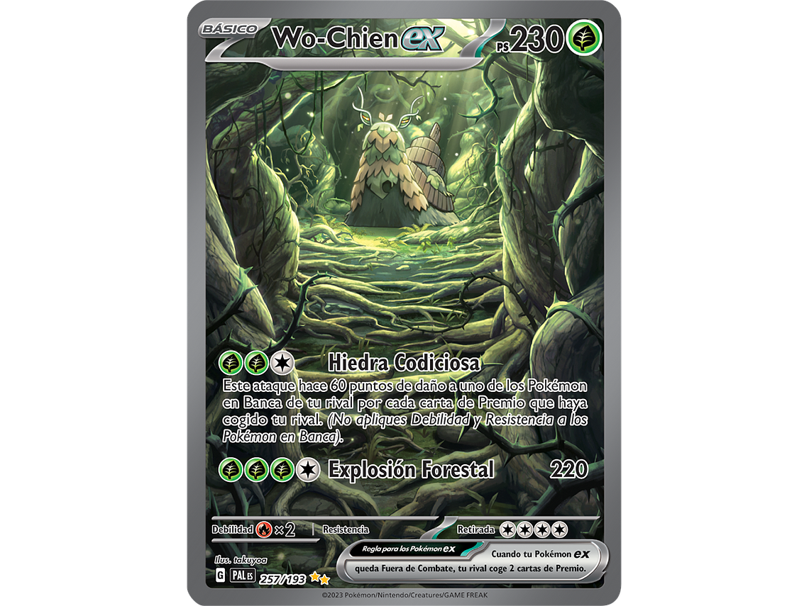 [257/193] [Wo-Chien ex] [PAL] 1