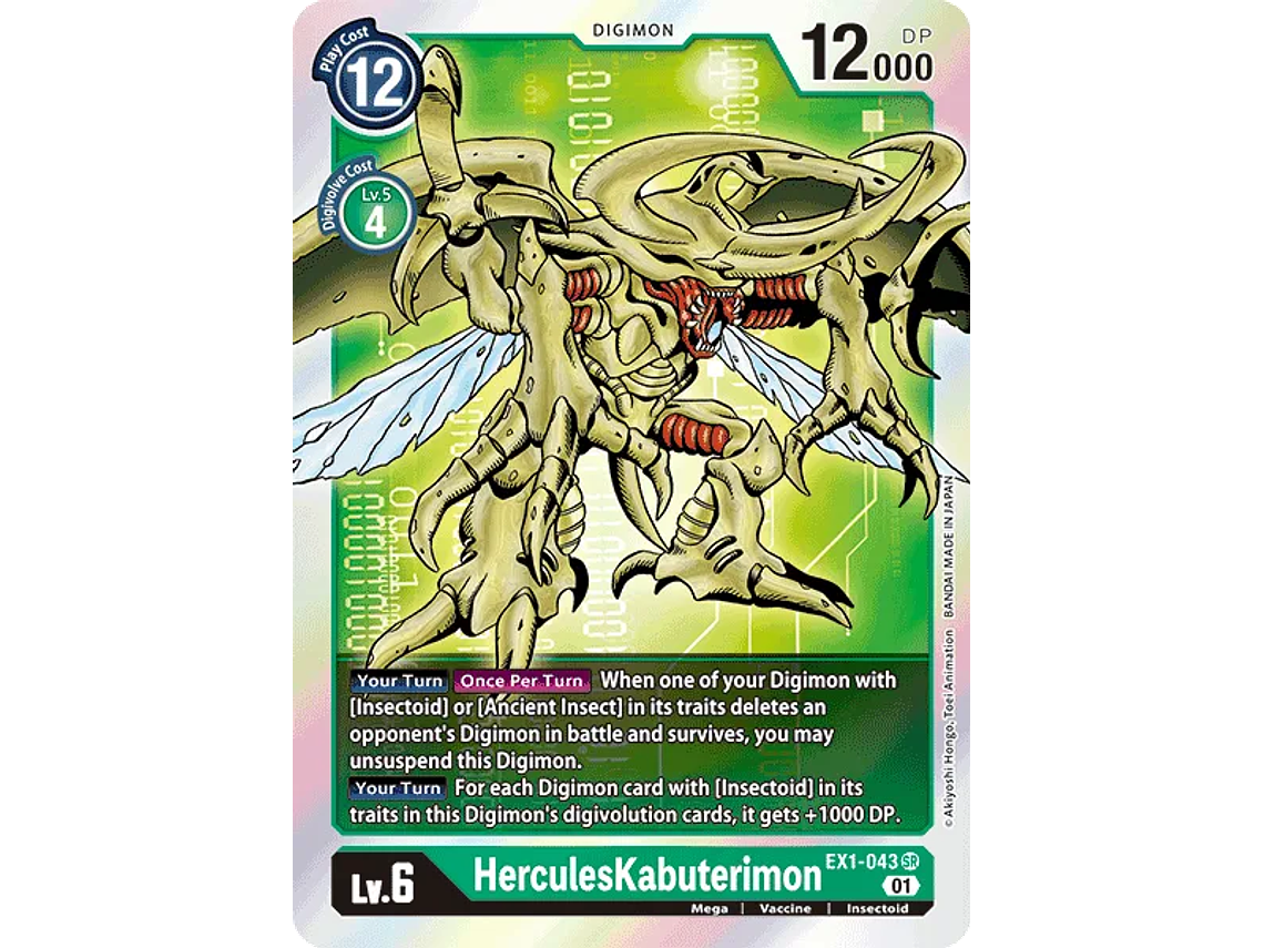 [EX1-043] [HerculesKabuterimon] [Digimon] [Super Rare] [Normal Art] [Foil] 1