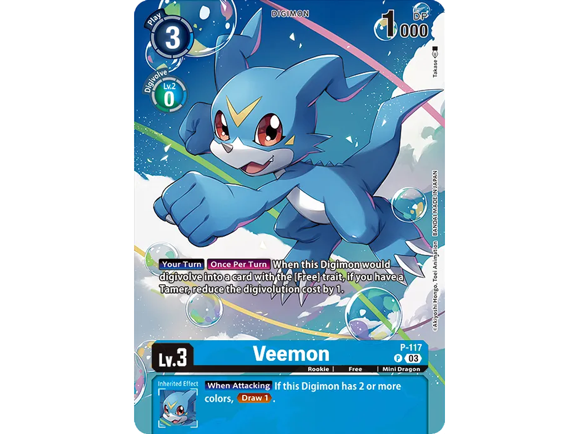 [P-117] [Veemon] [Digimon] [Promo] [Full Art] [Foil] 1