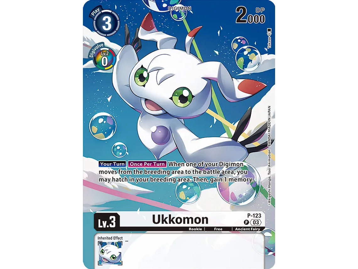 [P-123] [Ukkomon] [Digimon] [Promo] [Full Art] [Foil] 1