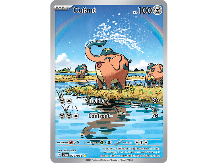 [076/064] [Cufant] [SFA] 1