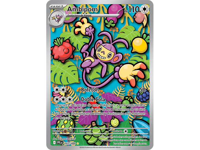 [107/094] [Ambipom] [PFL] 1