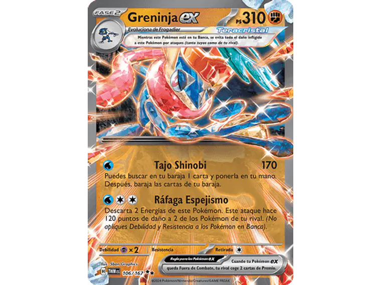 [106/167] [Greninja ex] [TWM] 1