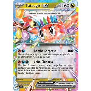 [142/191] [Tatsugiri ex] [SSP]