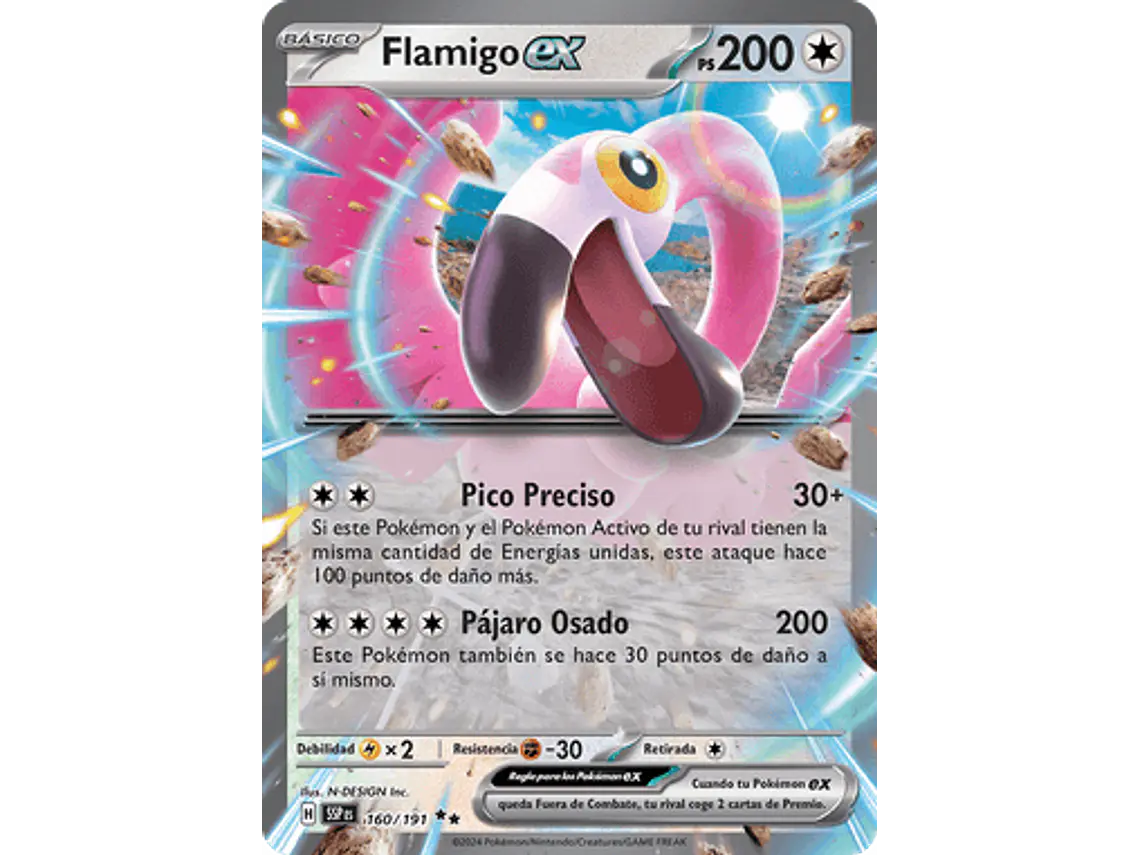 [160/191] [Flamigo ex] [SSP] 1