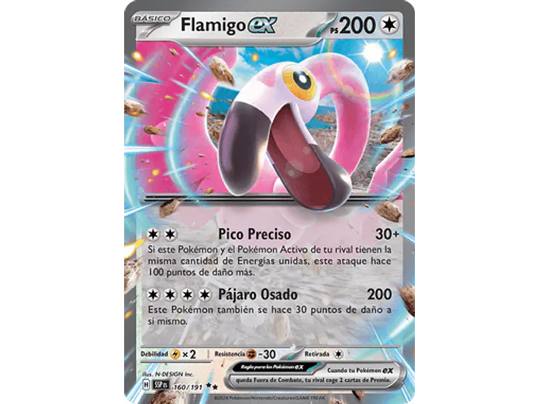 [160/191] [Flamigo ex] [SSP] 1