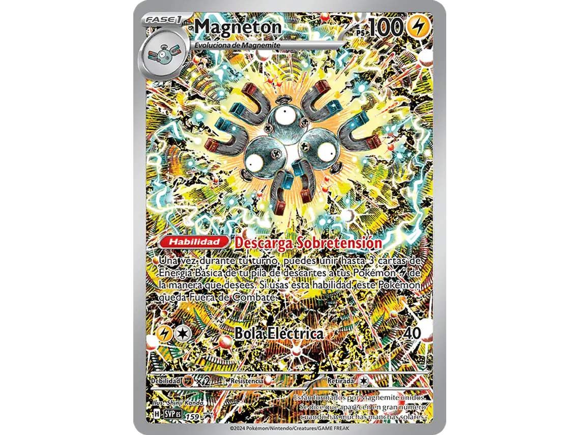 [159] [Magneton] [SVP] 1