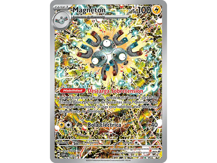 [159] [Magneton] [SVP] 1