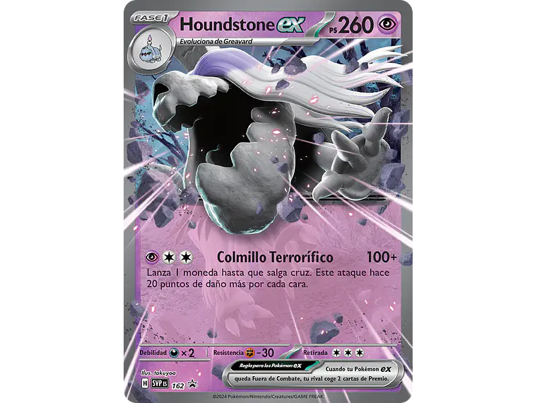 [162] [Houndstone ex] [SVP] 1