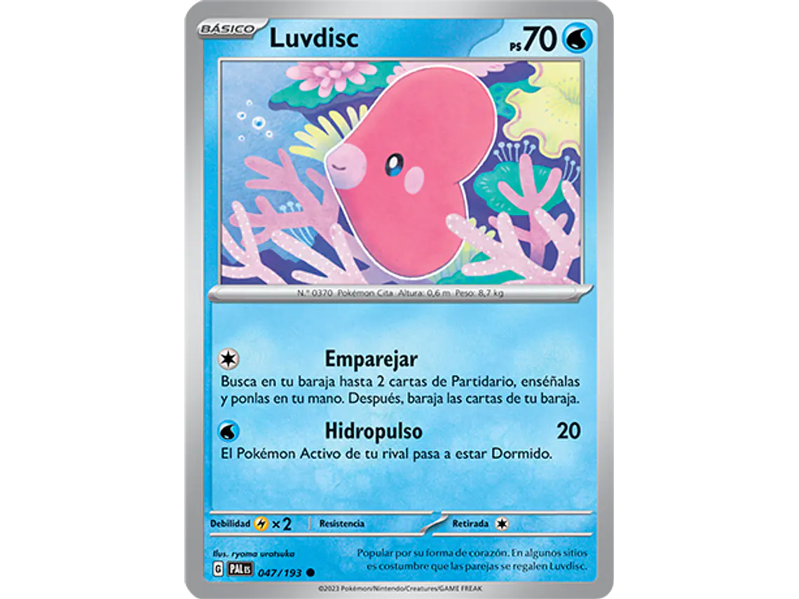 [047/193] [Luvdisc] [PAL] 1