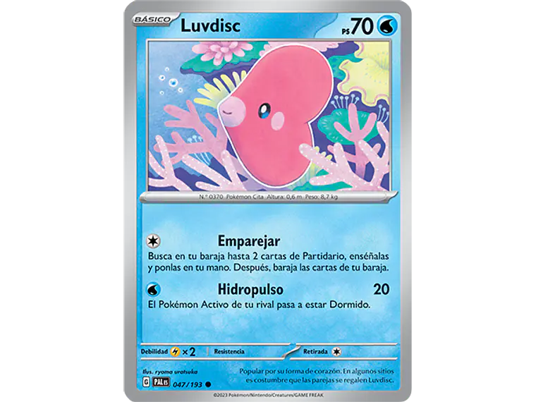 [047/193] [Luvdisc] [PAL] 2