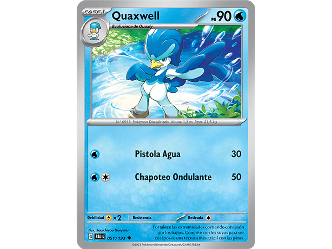 [051/193] [Quaxwell] [PAL] 1