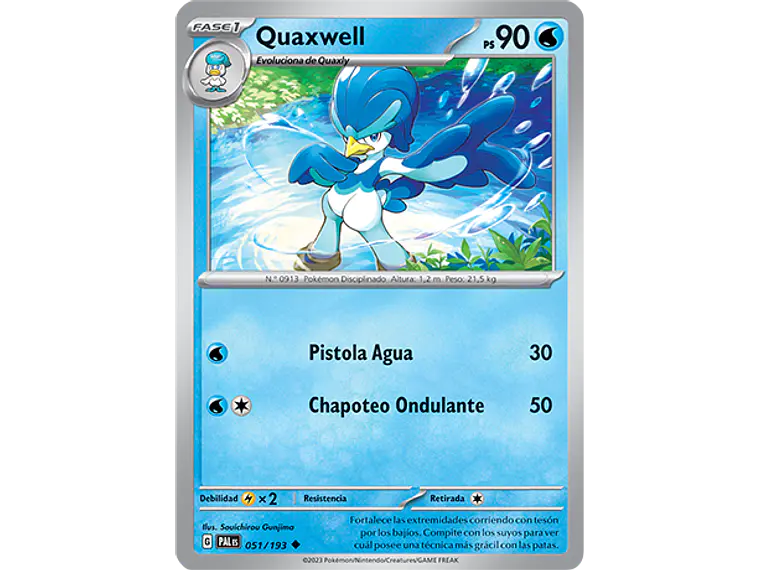 [051/193] [Quaxwell] [PAL] 1