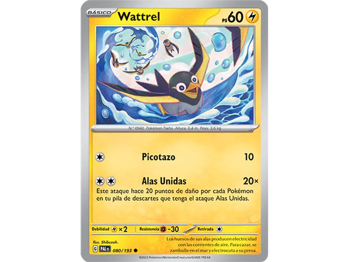 [080/193] [Wattrel] [PAL] 1