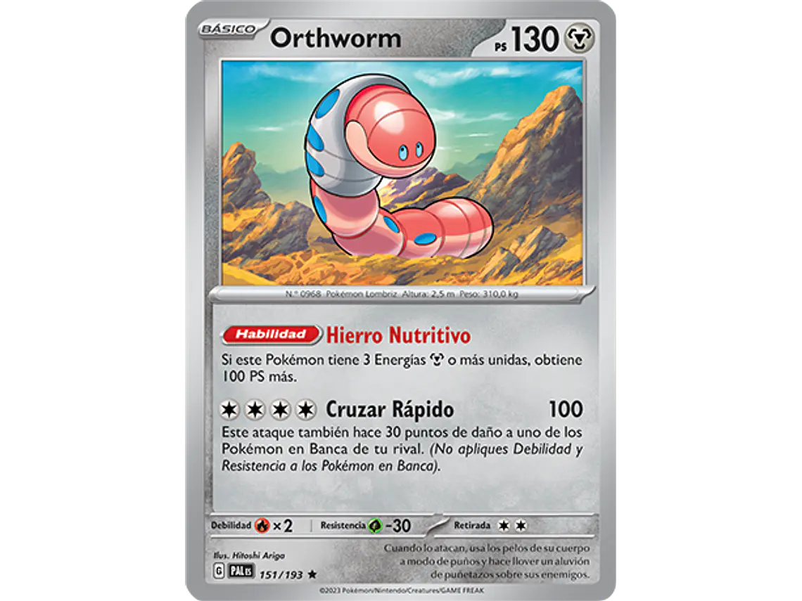 [151/193] [Orthworm] [PAL] 2