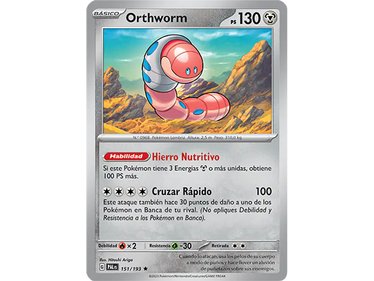 [151/193] [Orthworm] [PAL] 2