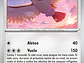 [018/165] [Pidgeot] [MEW] - Miniatura 2