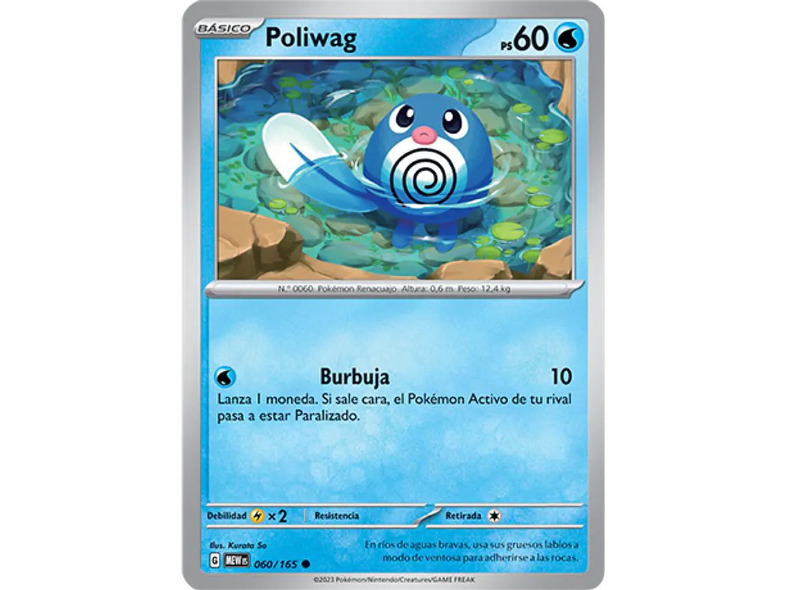 [060/165] [Poliwag] [MEW] 1