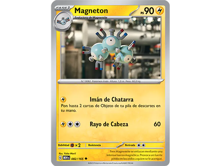 [082/165] [Magneton] [MEW] 2