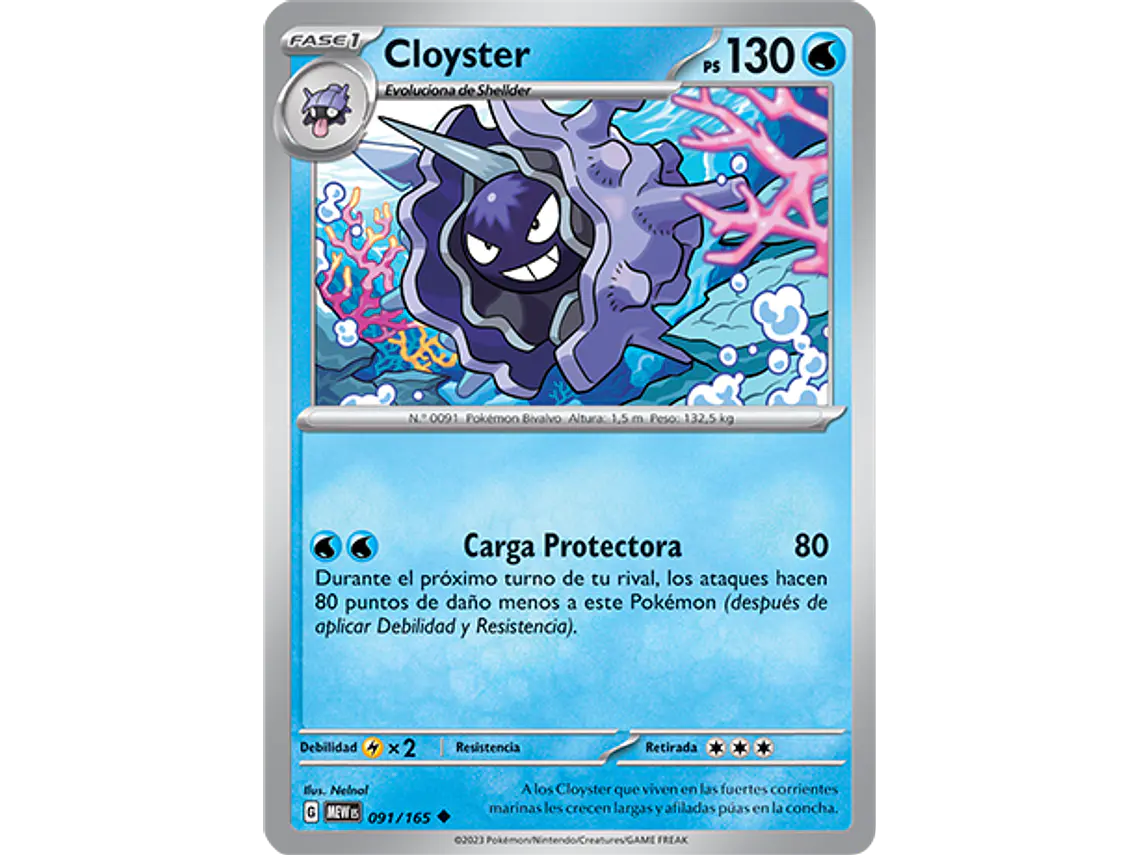 [091/165] [Cloyster] [MEW] 2