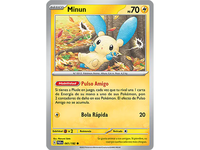 [061/182] [Minun] [PAR] 2