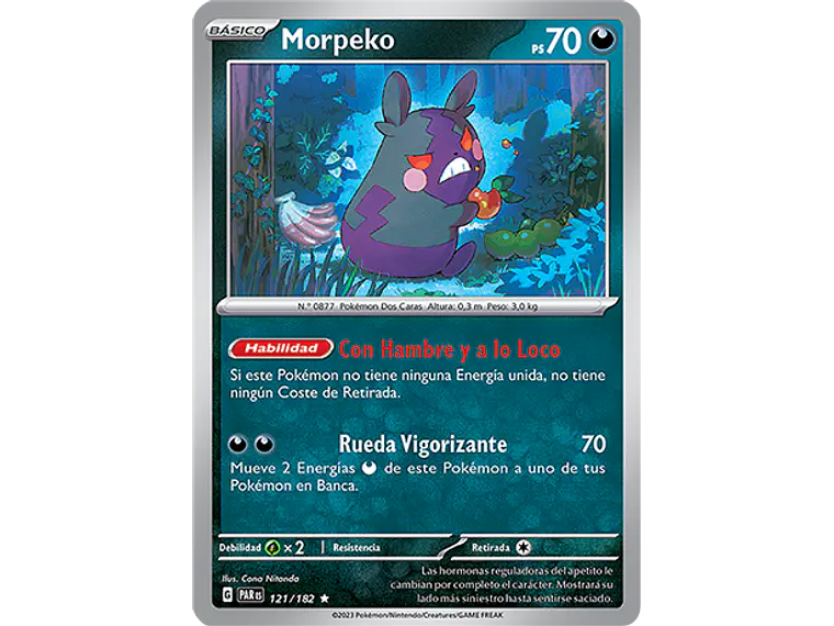 [121/182] [Morpeko] [PAR] 1