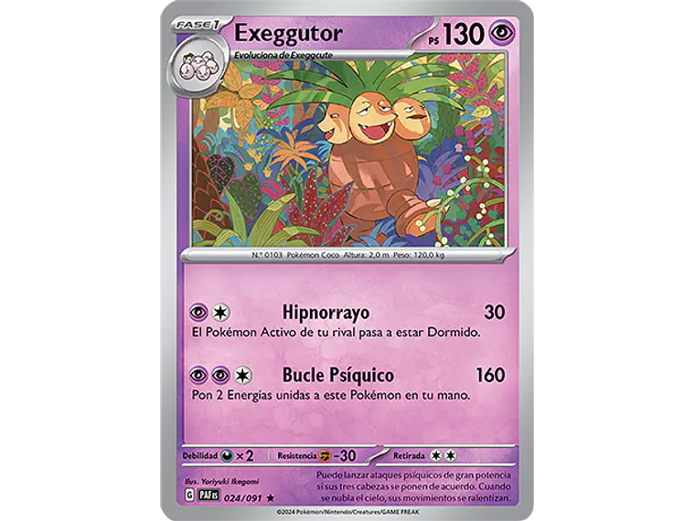 [024/091] [Exeggutor] [PAF] 1