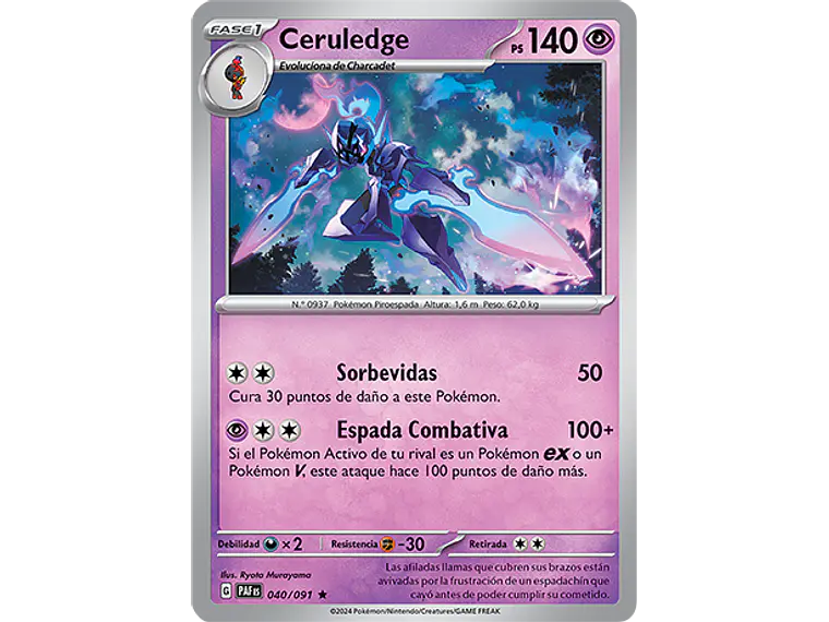 [040/091] [Ceruledge] [PAF] 2