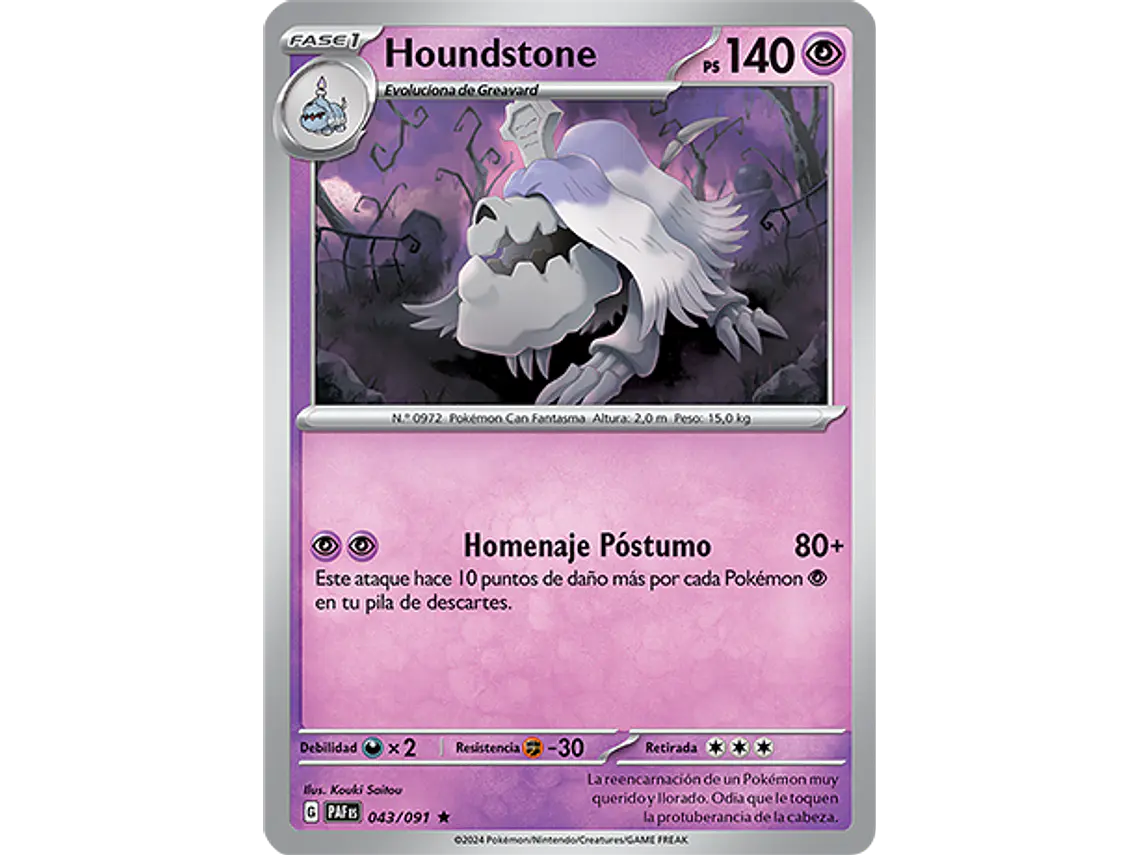[043/091] [Houndstone] [PAF] 2