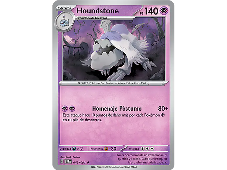 [043/091] [Houndstone] [PAF] 2