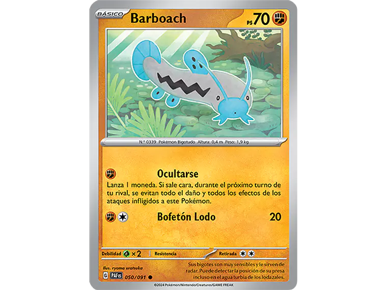 [049/091] [Donphan] [PAF] 1