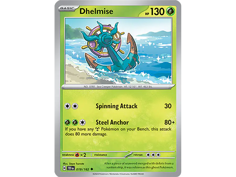 [019/162] [Dhelmise] [TEF] 1