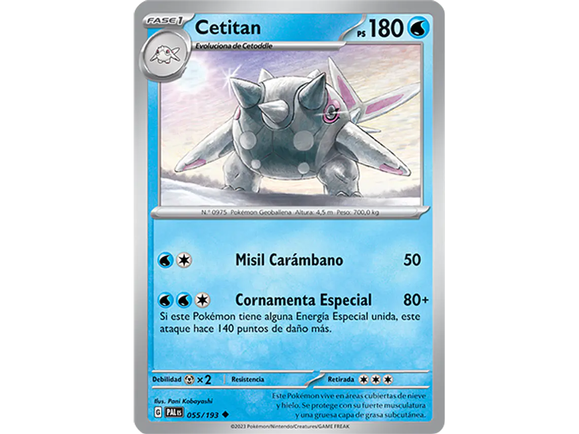 [055/193] [Cetitan] [PAL] 2